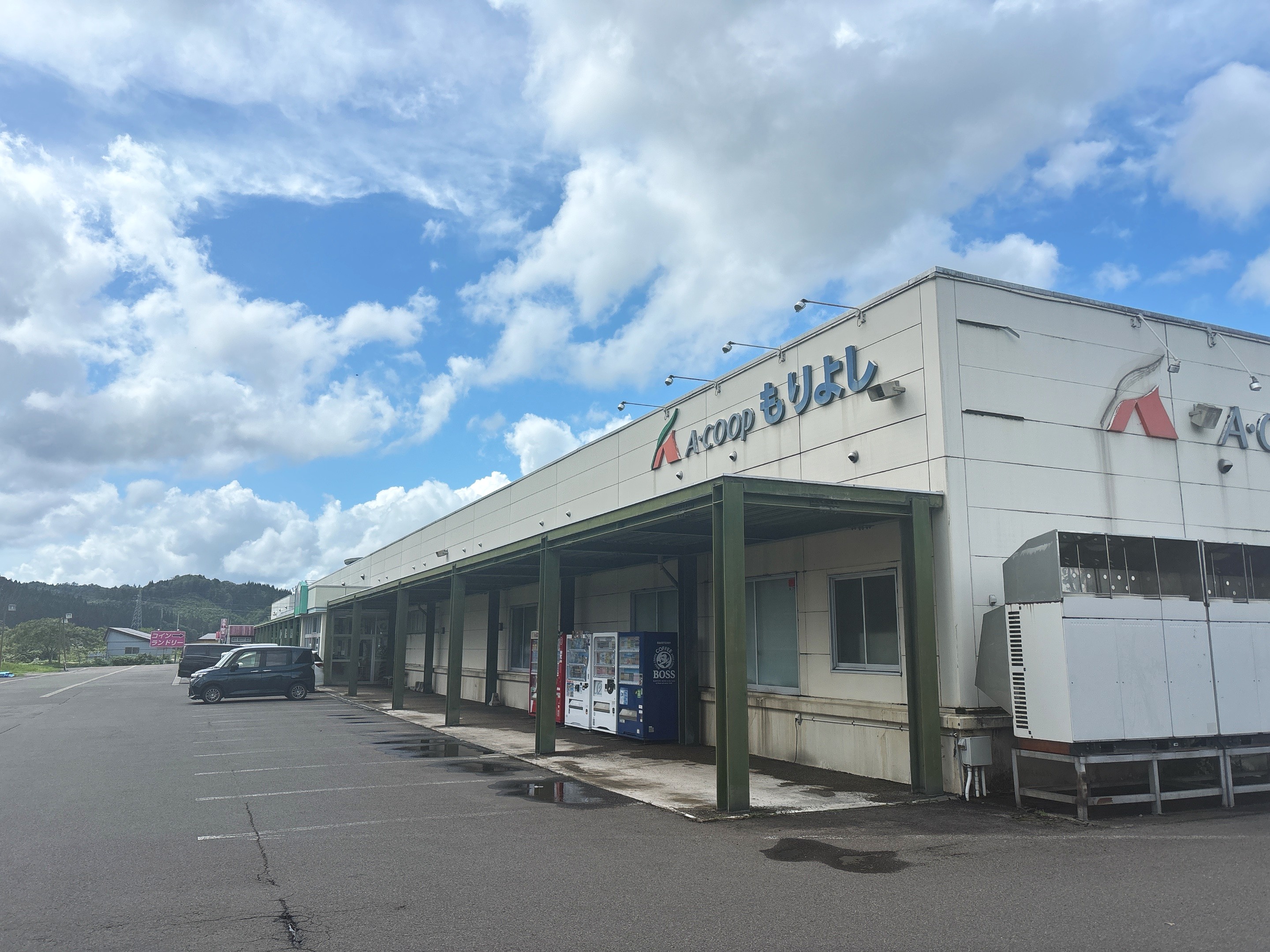 Aコープもりよし店